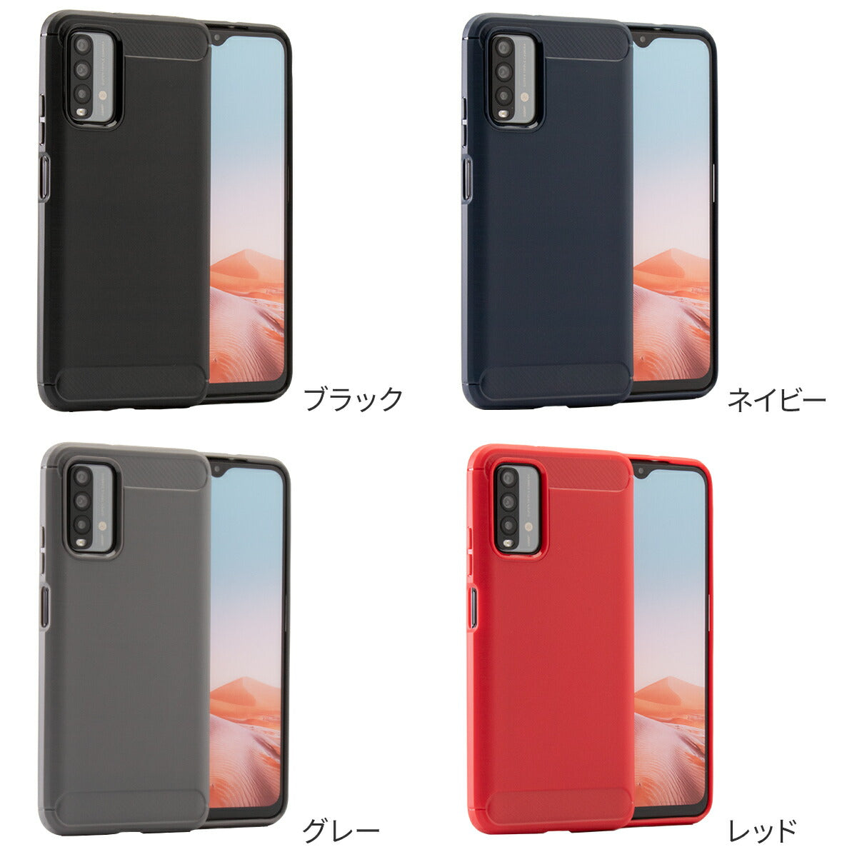 Redmi 9T カーボン調TPUケース - 6