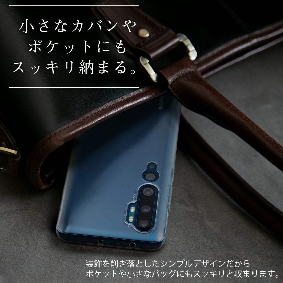 Xiaomi Mi Note 10 TPU クリアケース - 2