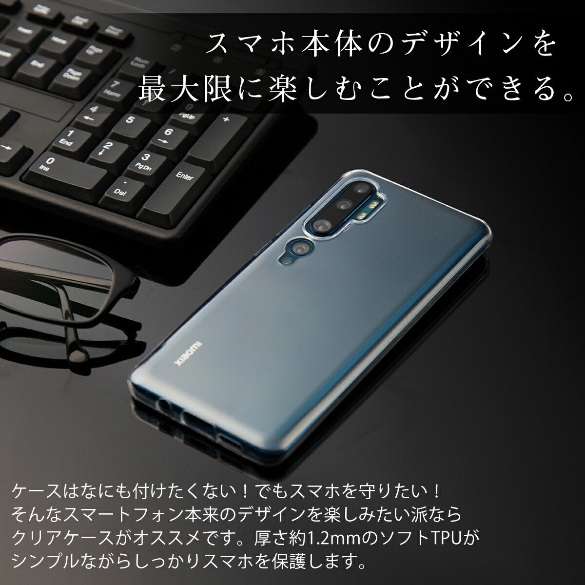 Xiaomi Mi Note 10 TPU クリアケース - 3