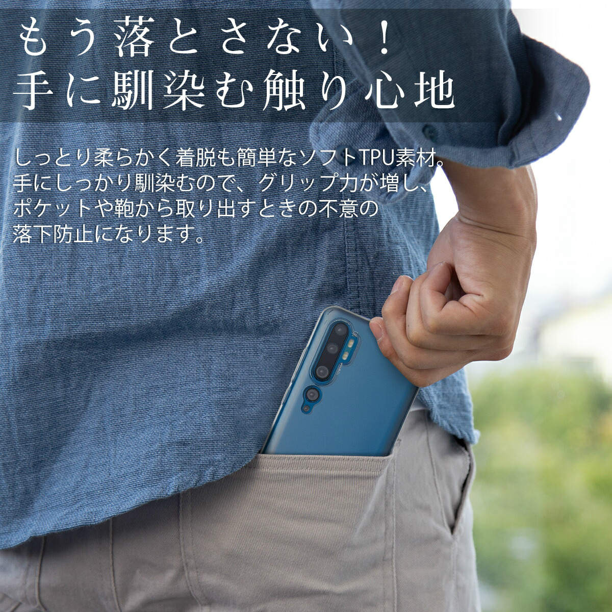 Xiaomi Mi Note 10 TPU クリアケース - 5