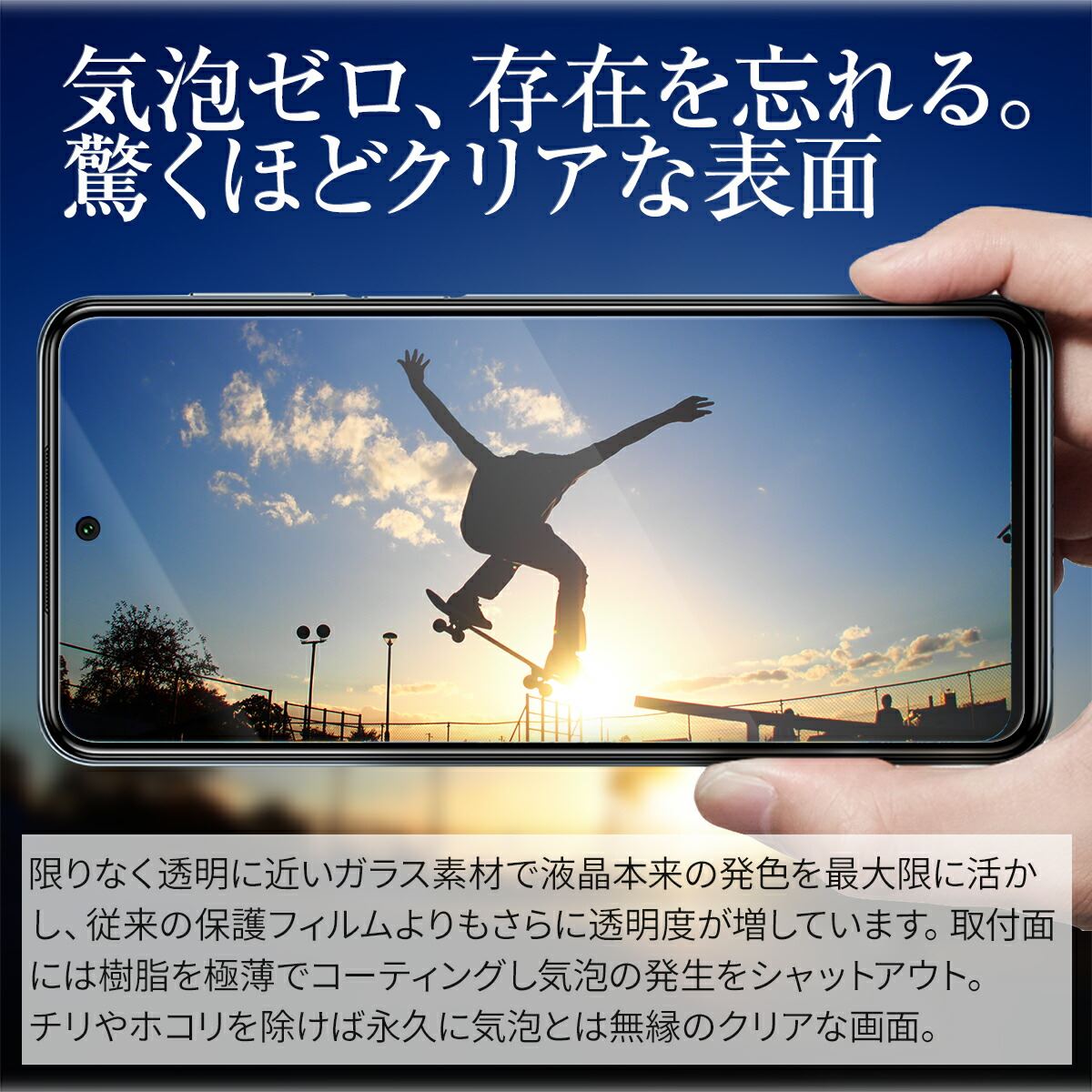 Xiaomi Redmi Note 9S 強化ガラス保護フィルム クリア - 2