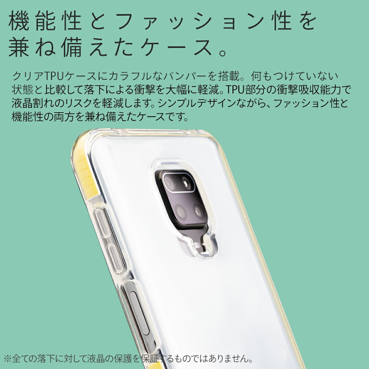 Xiaomi Redmi Note 9S 耐衝撃TPUクリアケース - 3