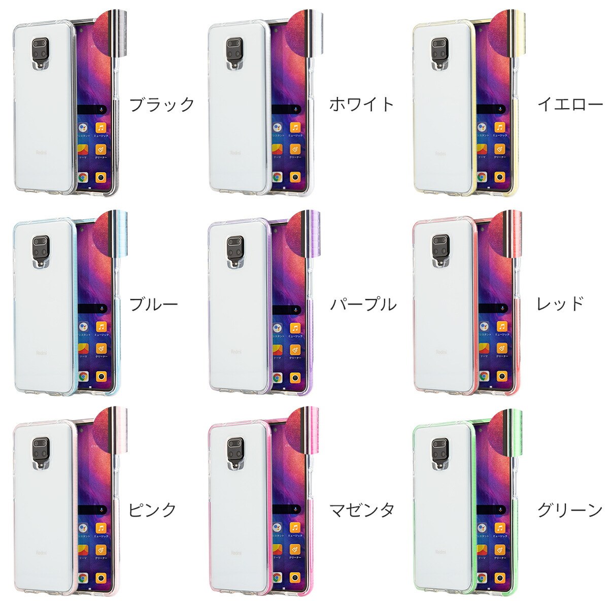 Xiaomi Redmi Note 9S 耐衝撃TPUクリアケース - 7