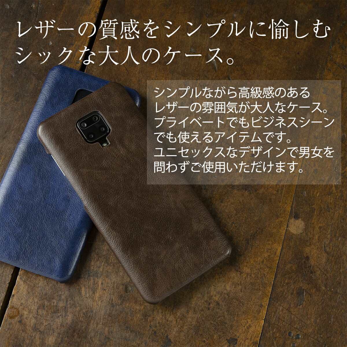 Xiaomi Redmi Note 9S レザーハードケース - 4