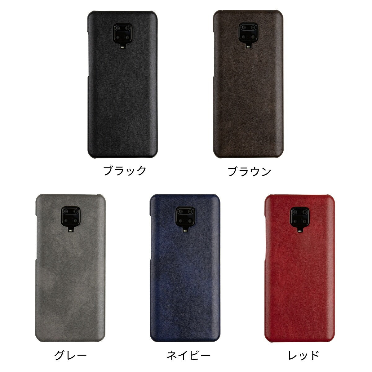 Xiaomi Redmi Note 9S レザーハードケース - 6