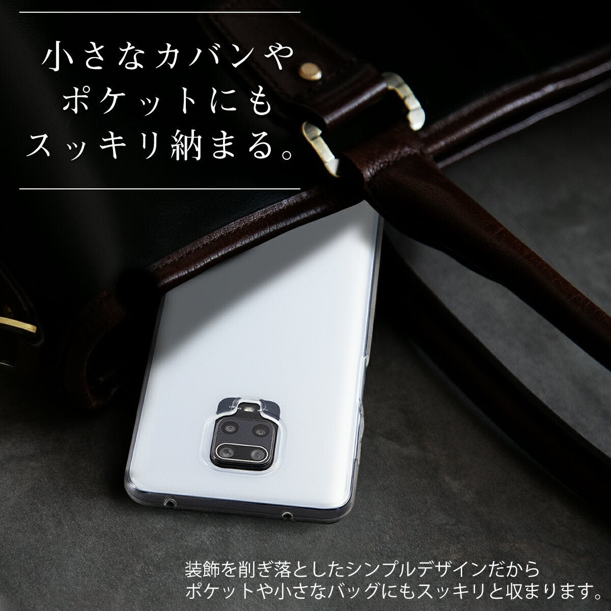 Xiaomi Redmi Note 9S TPU クリアケース - 2