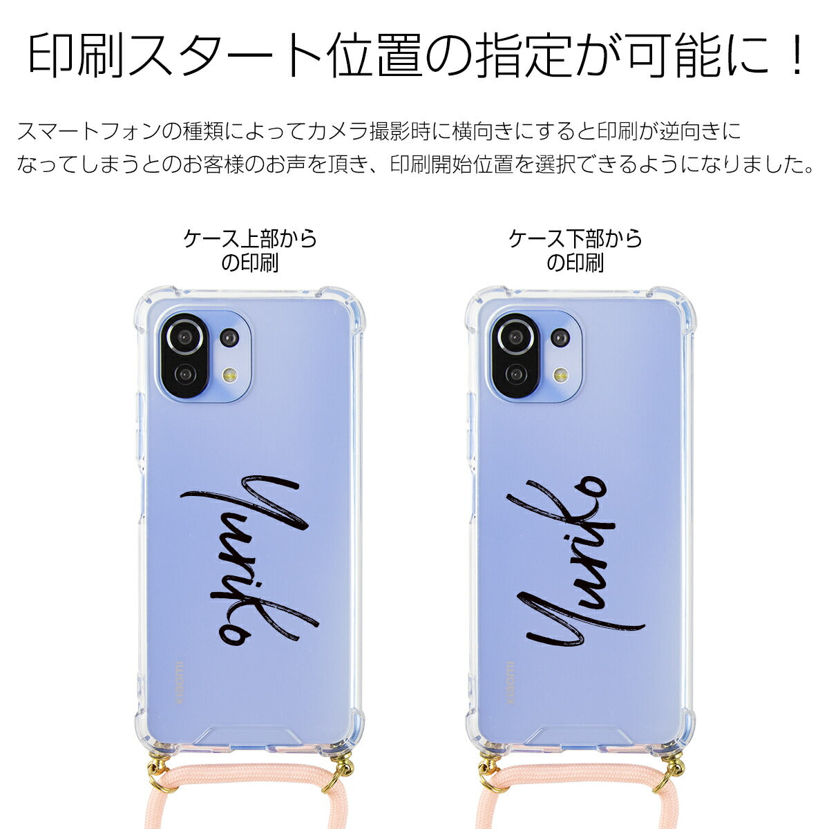 Xiaomi Redmi Note 11 / Mi 11 Lite 5G ショルダー型スマホケース - 13