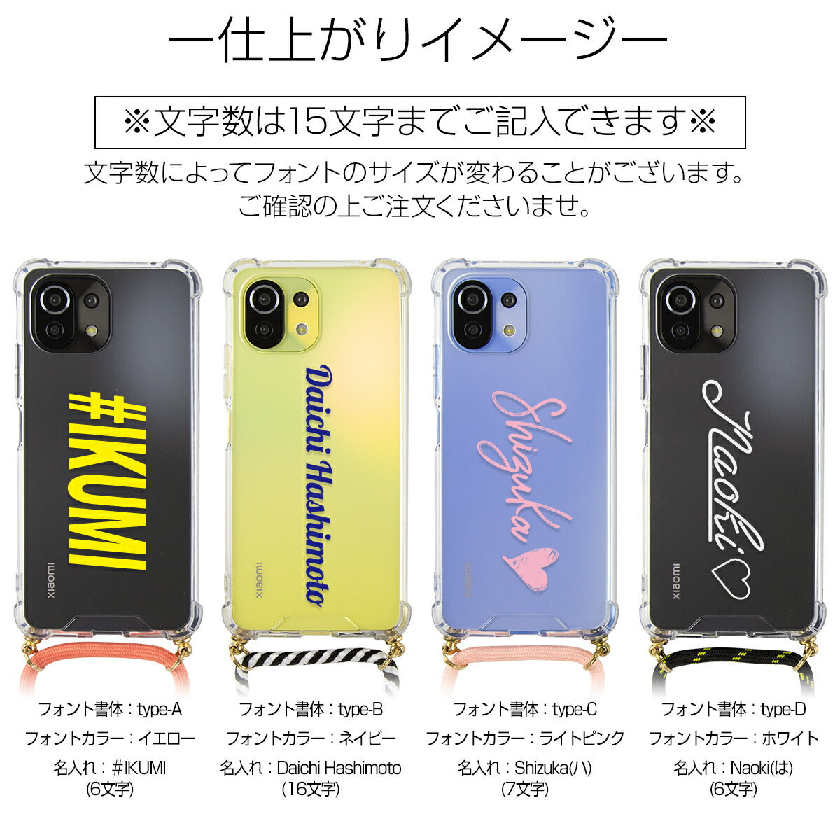 Xiaomi Redmi Note 11 / Mi 11 Lite 5G ショルダー型スマホケース - 14