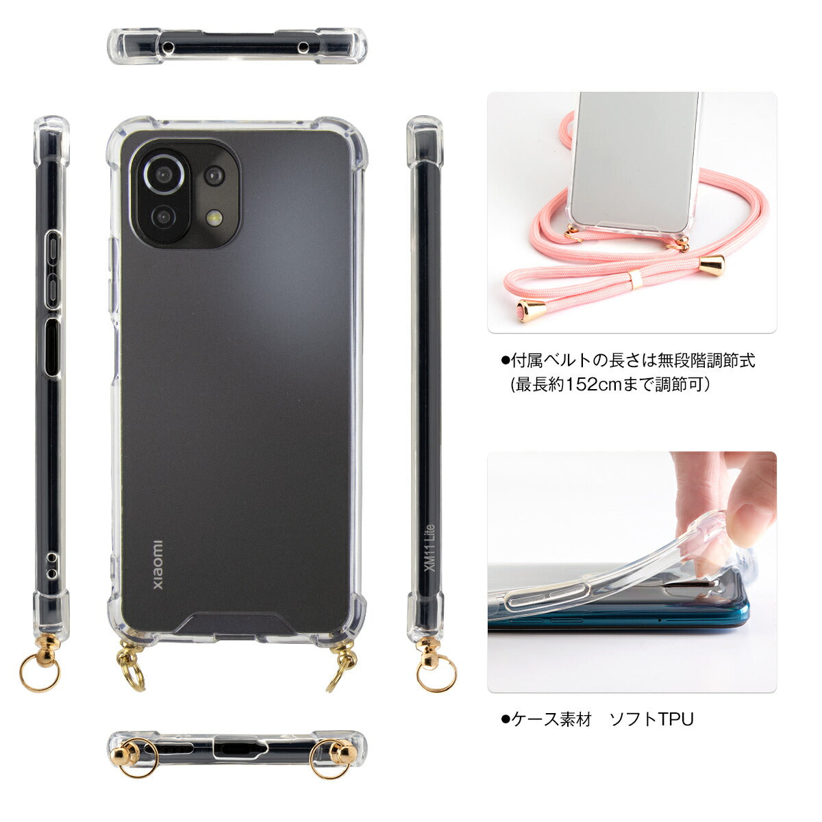 Xiaomi Redmi Note 11 / Mi 11 Lite 5G ショルダー型スマホケース - 6
