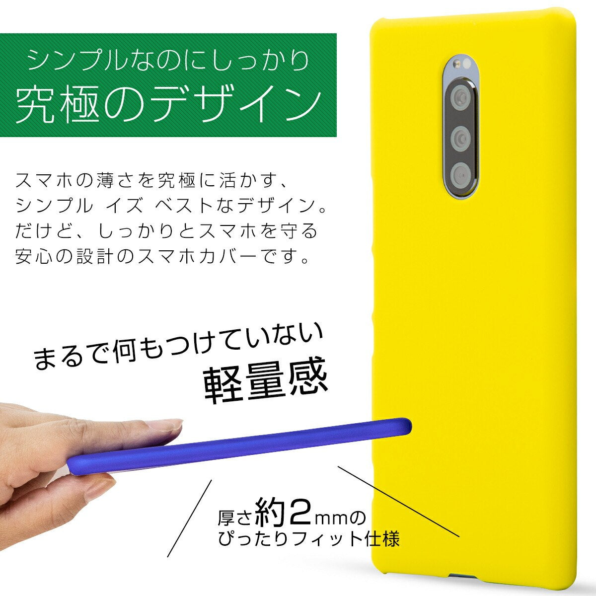 Xperia 1 カラフルカラーハードケース - 5