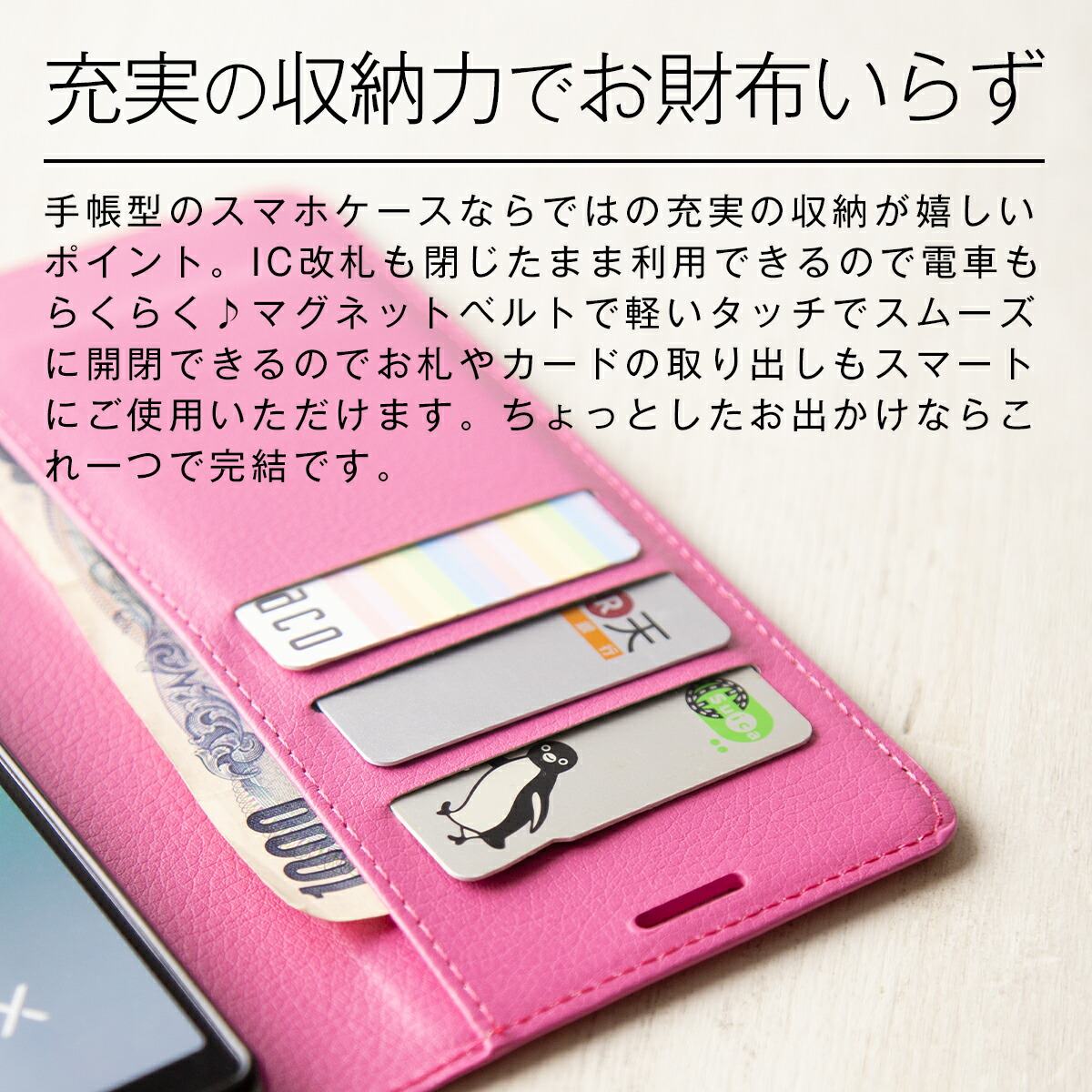 Xperia 1 レザー手帳型スマホケース - 4