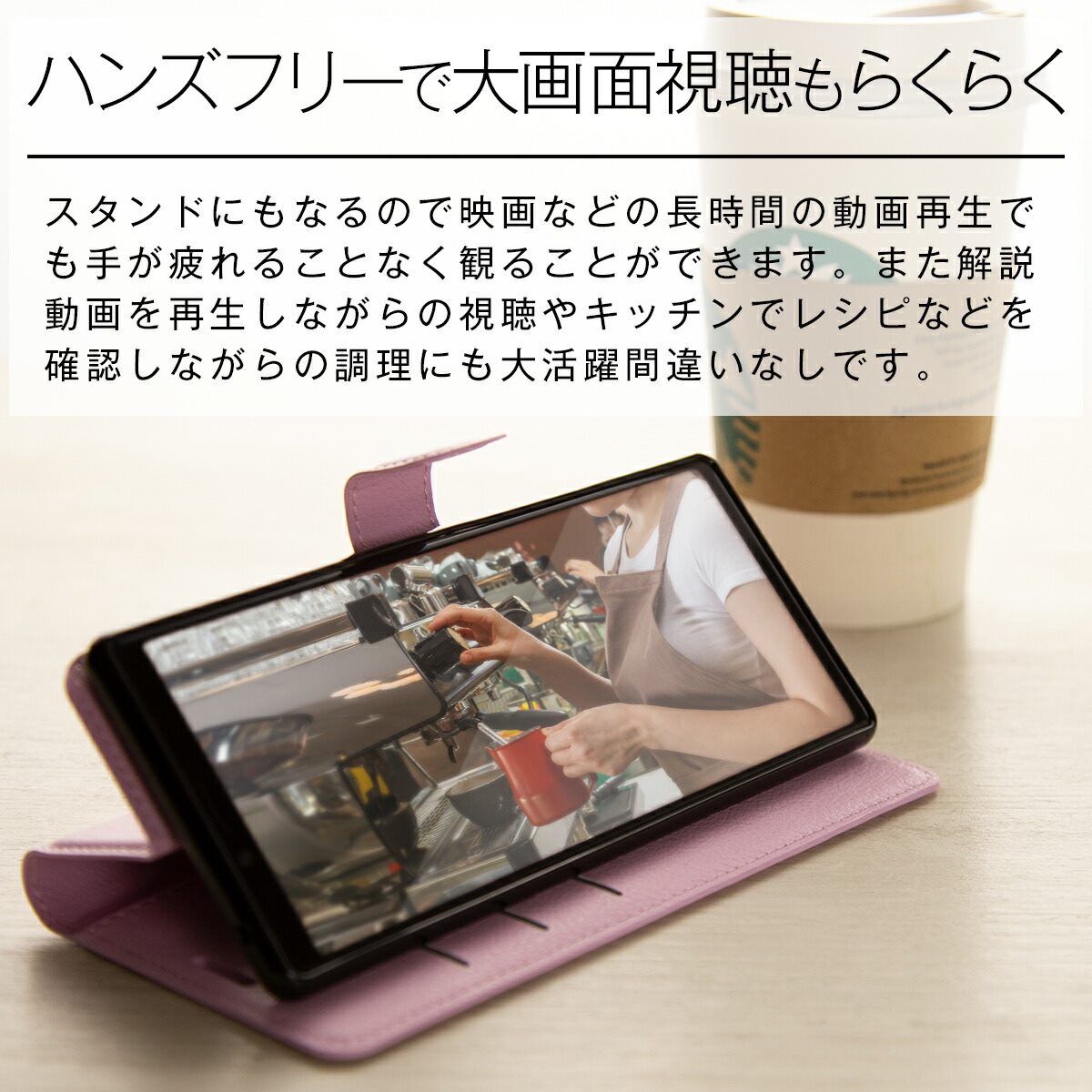 Xperia 1 レザー手帳型スマホケース - 5