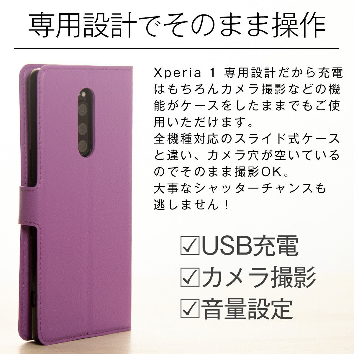 Xperia 1 レザー手帳型スマホケース - 6