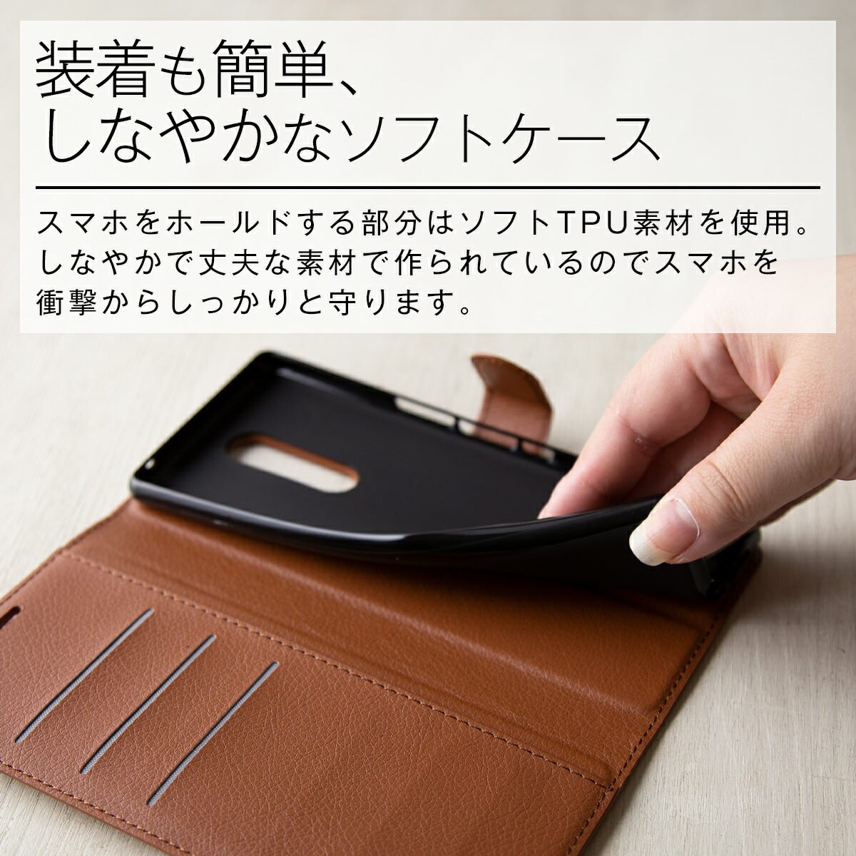 Xperia 1 レザー手帳型スマホケース - 7