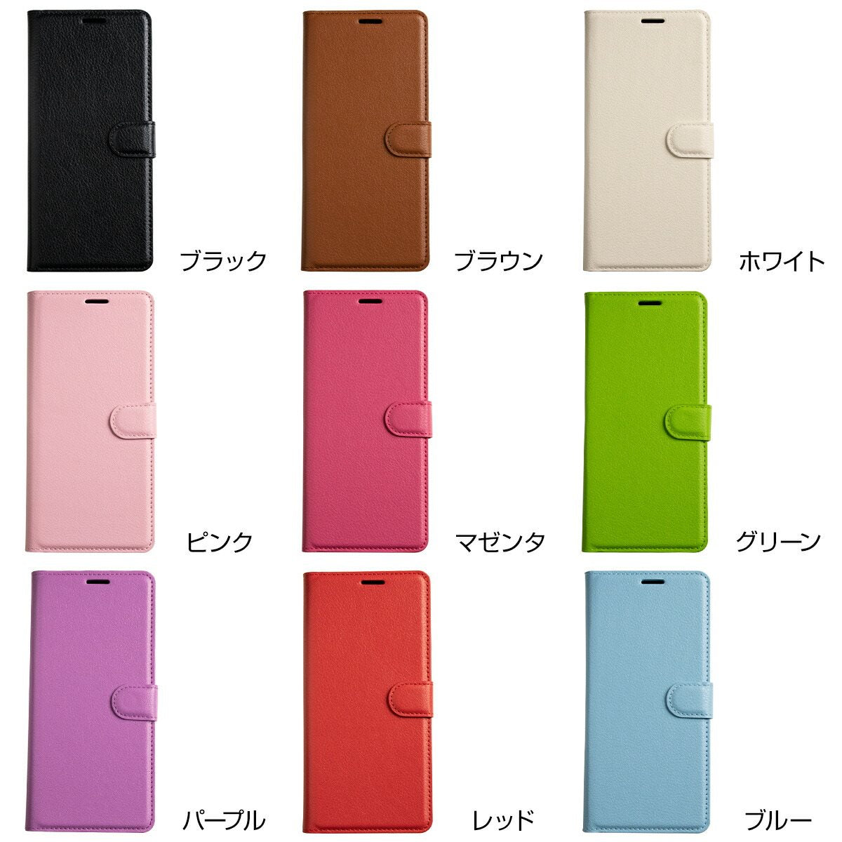 Xperia 1 レザー手帳型スマホケース - 8