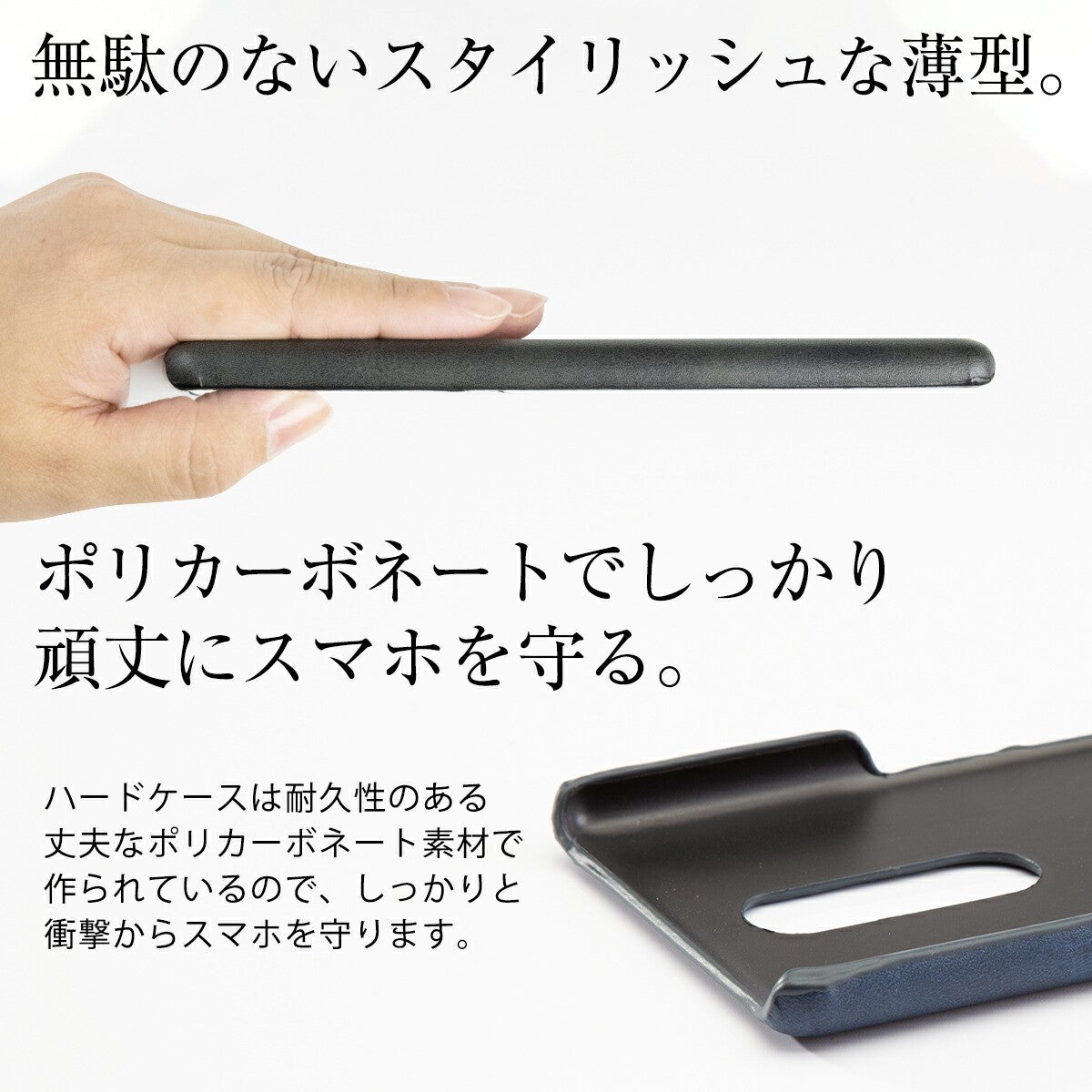 Xperia 1 レザーハードケース - 4