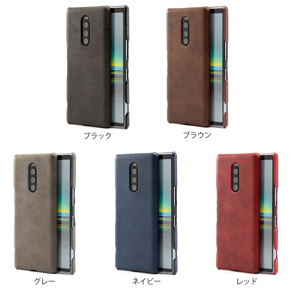 Xperia 1 レザーハードケース - 5