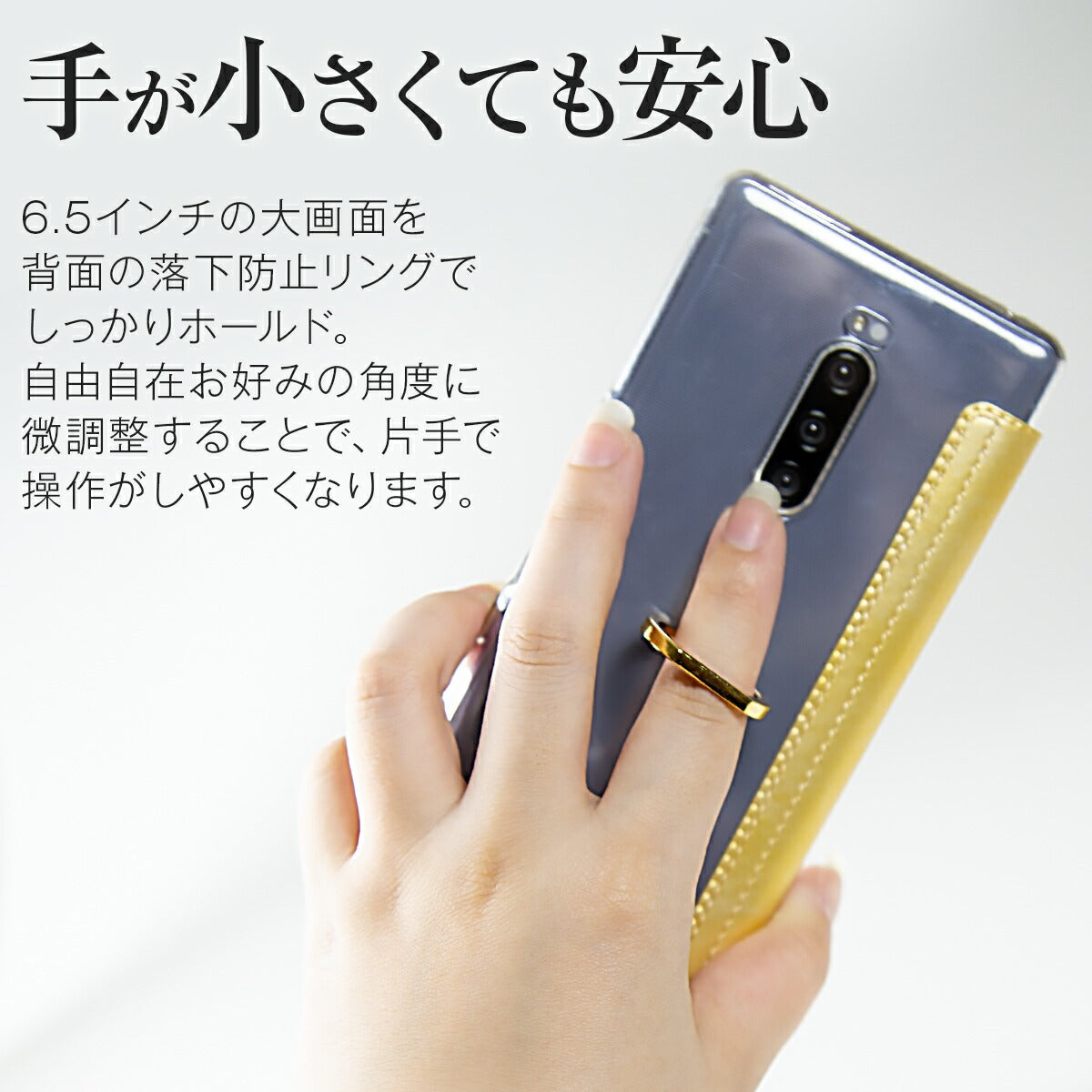 Xperia 1 リング付き窓開き手帳型スマホケース - 5