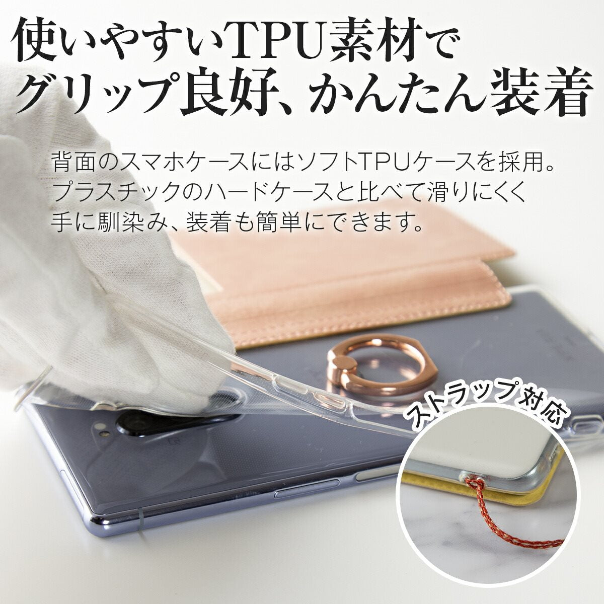 Xperia 1 リング付き窓開き手帳型スマホケース - 7