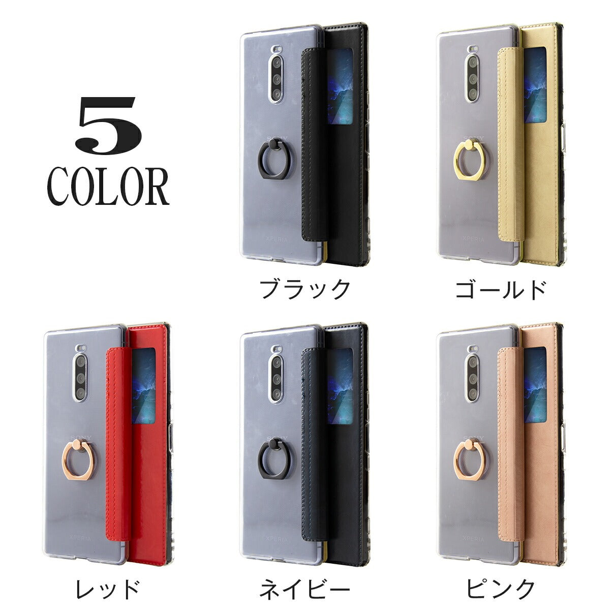 Xperia 1 リング付き窓開き手帳型スマホケース - 8