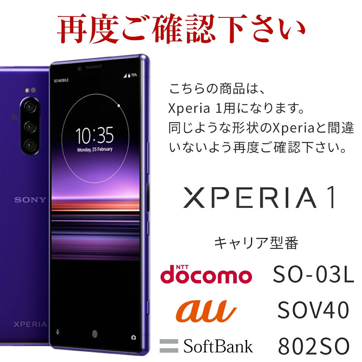 Xperia 1 液晶保護フィルム 2枚セット - 7
