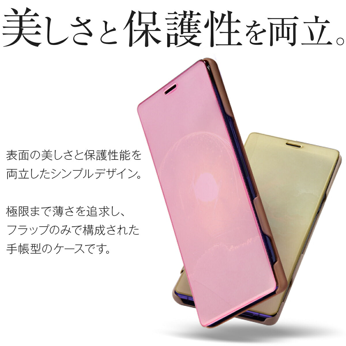 Xperia 1 半透明手帳型スマホケース - 2