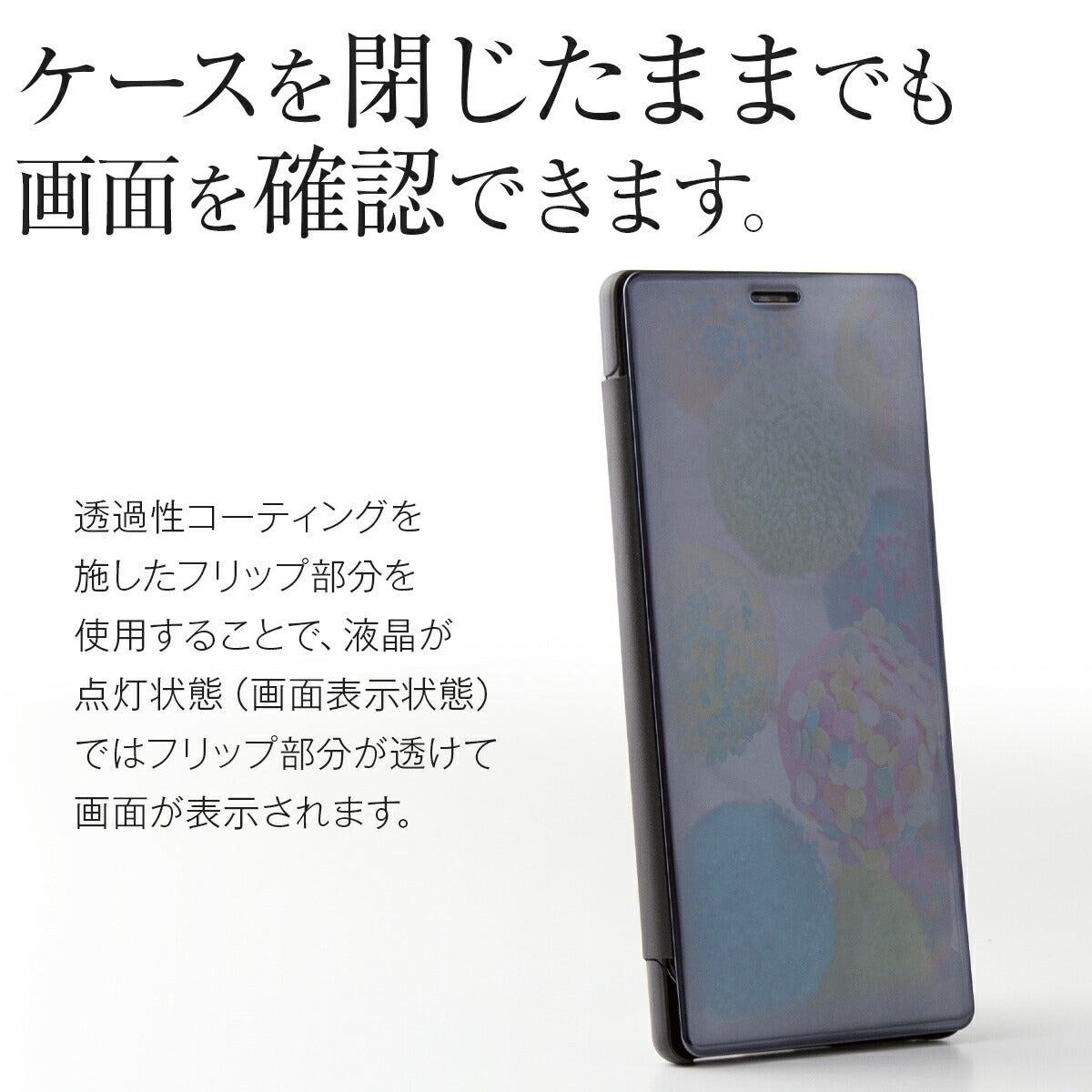 Xperia 1 半透明手帳型スマホケース - 3