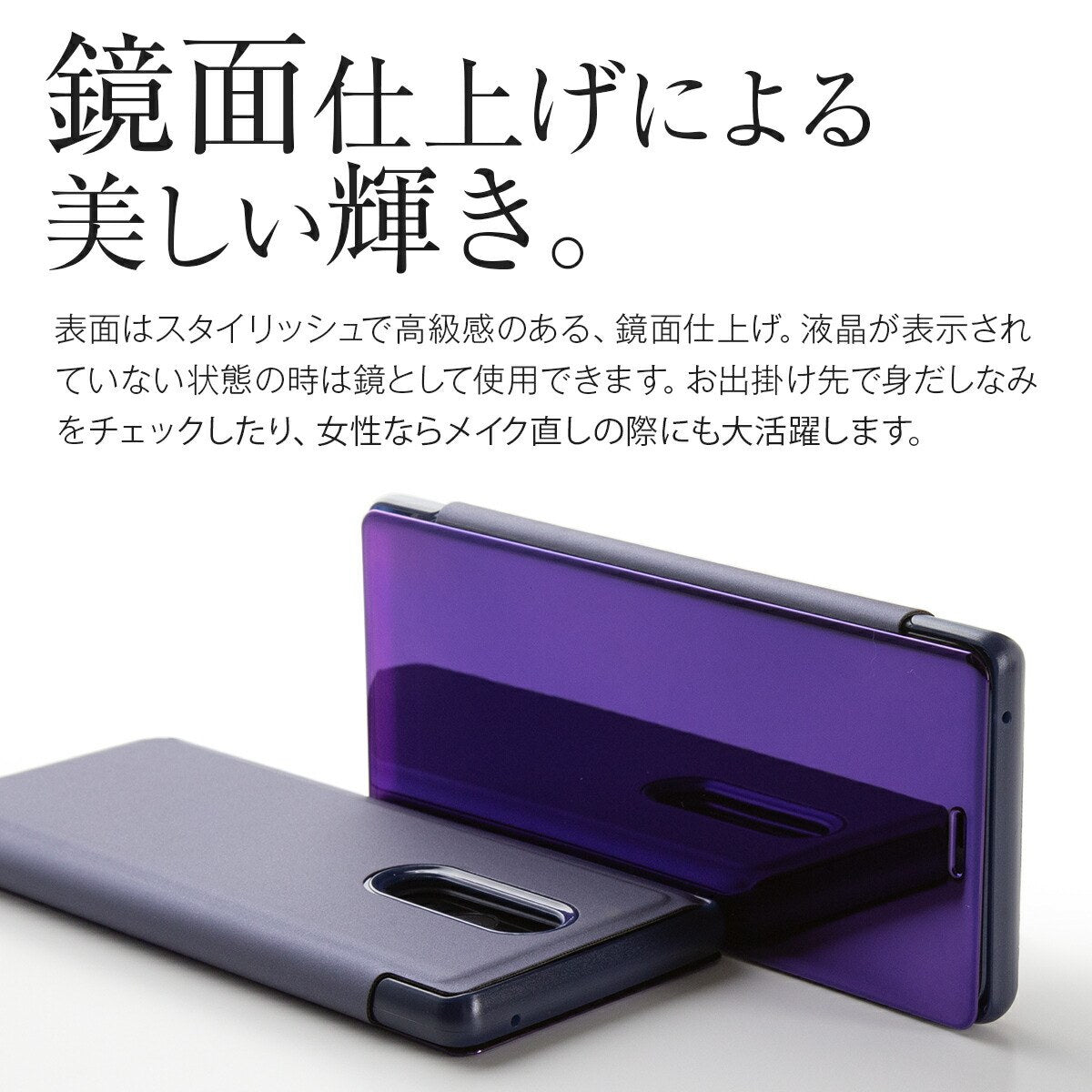 Xperia 1 半透明手帳型スマホケース - 4