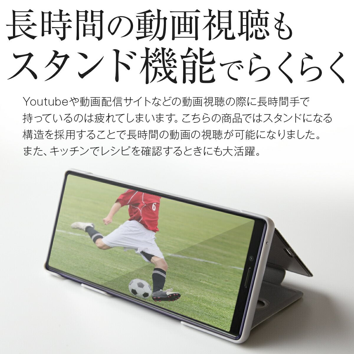 Xperia 1 半透明手帳型スマホケース - 5