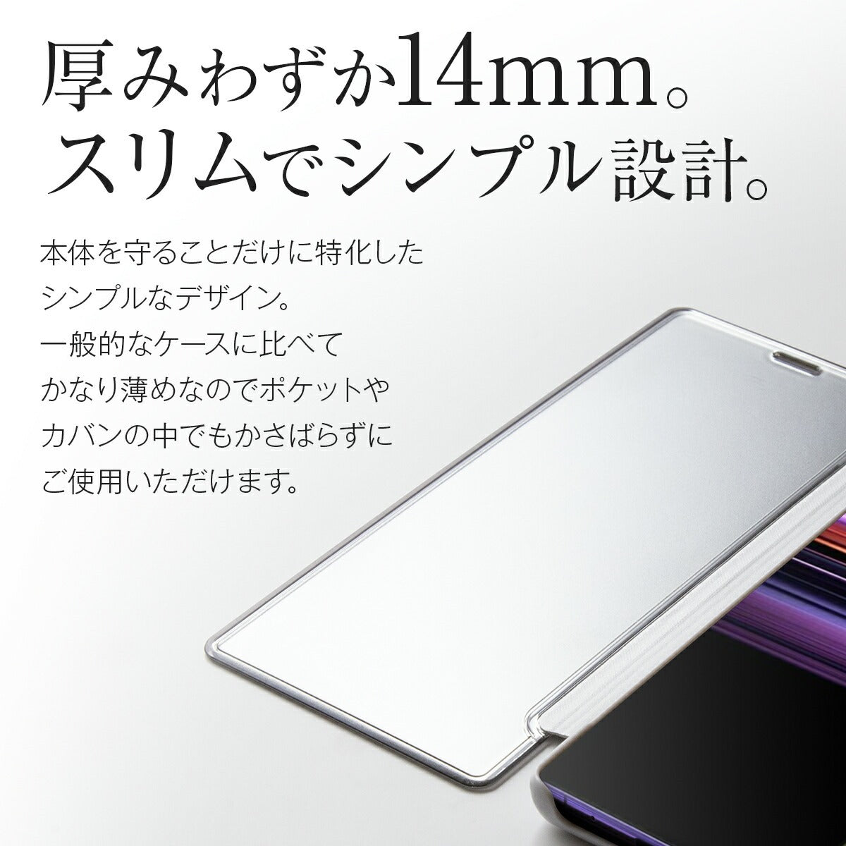 Xperia 1 半透明手帳型スマホケース - 6