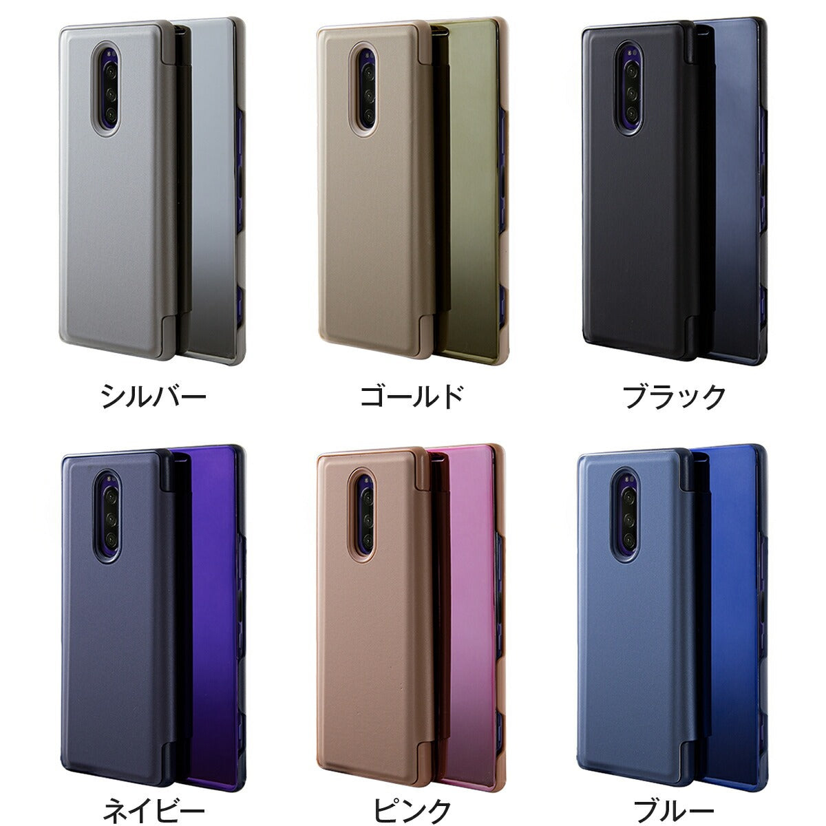 Xperia 1 半透明手帳型スマホケース - 7