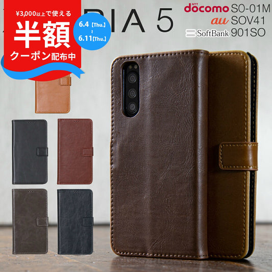 Xperia 5 SO-01M SOV41 アンティークレザー手帳型ケース