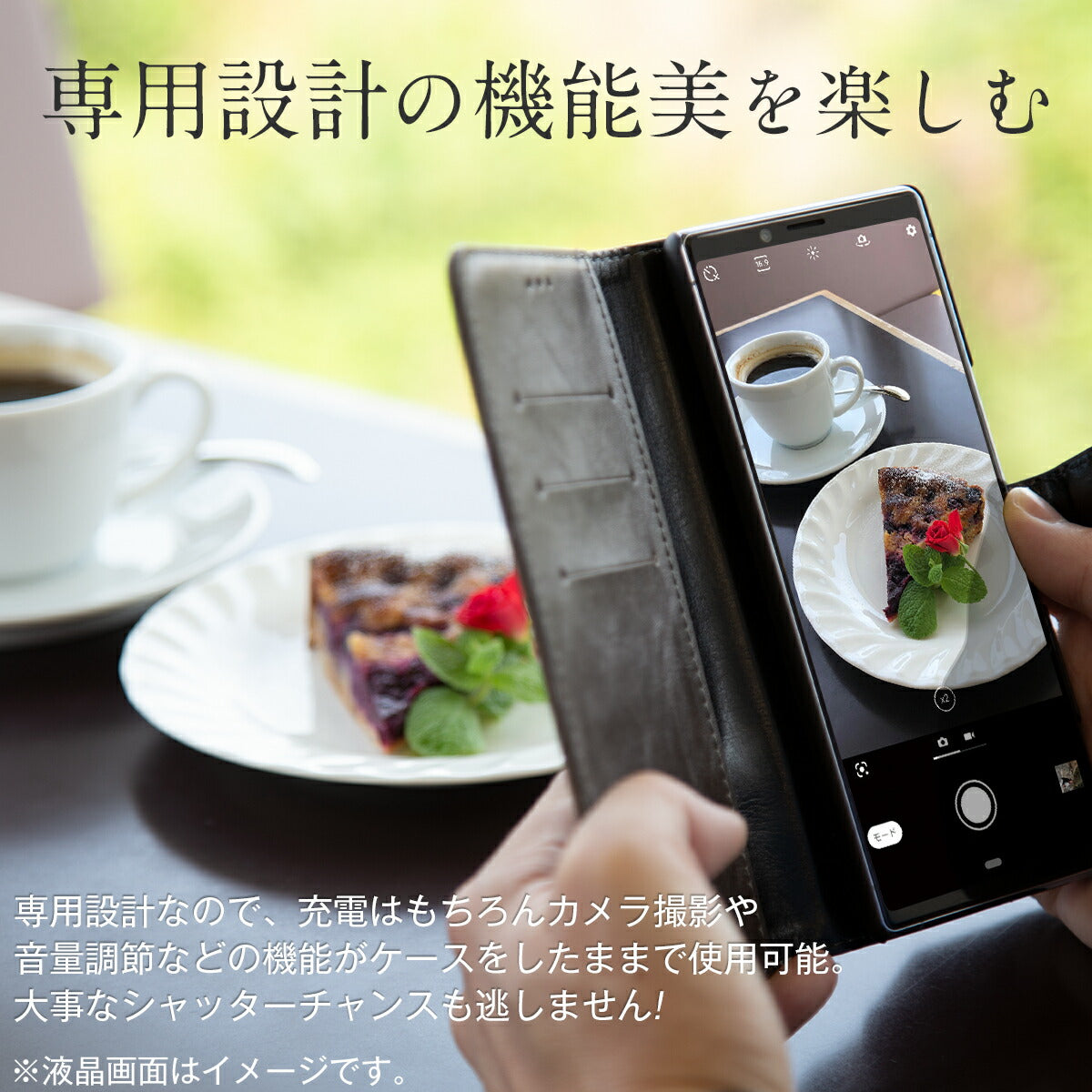 Xperia 5 SO-01M SOV41 アンティークレザー手帳型ケース - 5