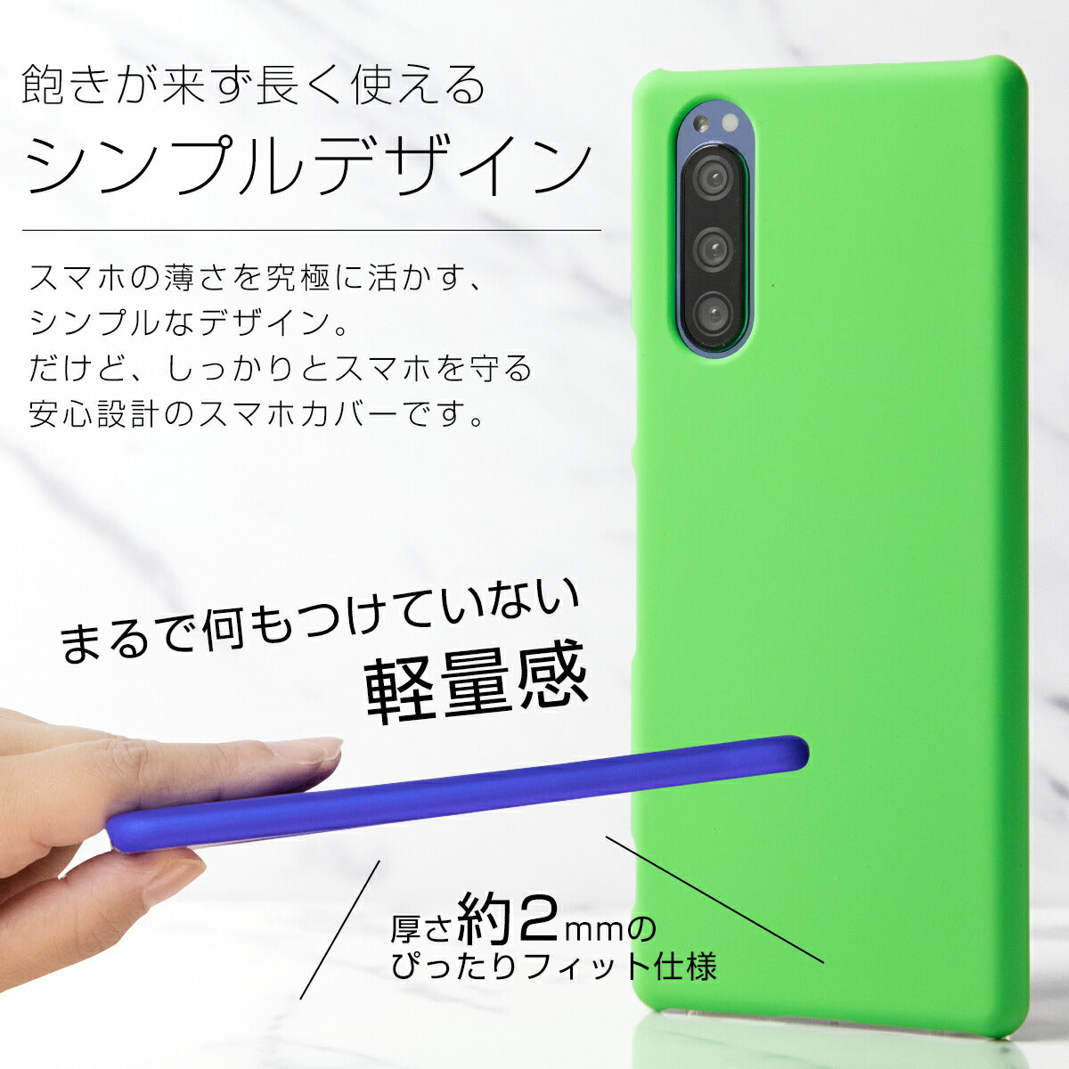 Xperia 5 スマホケース カラフルハードケース - 4