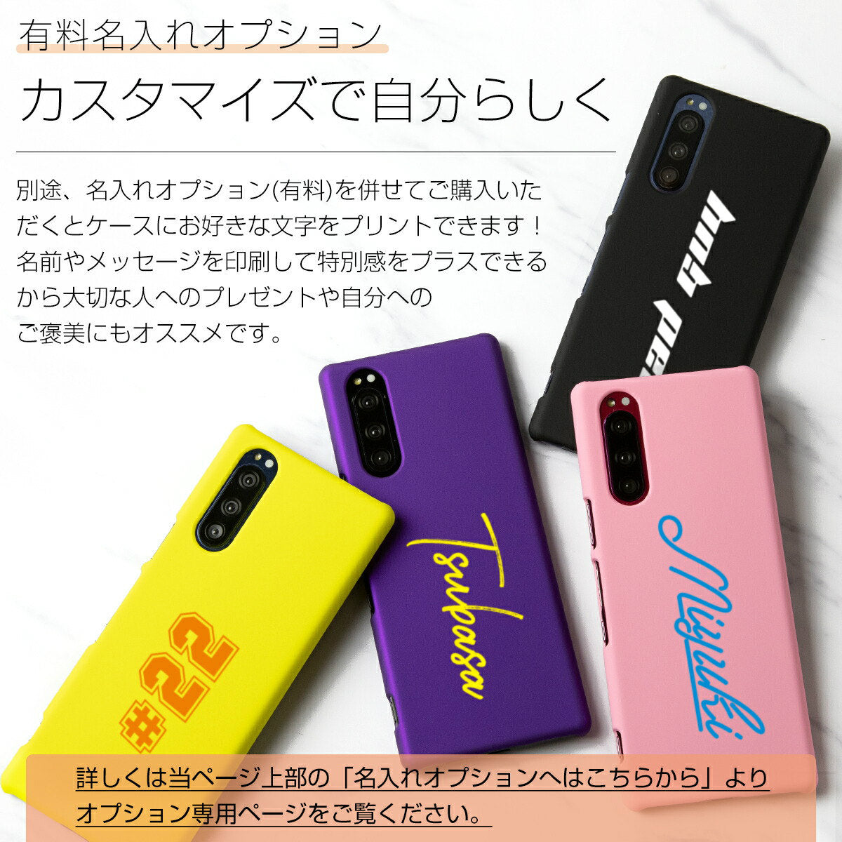 Xperia 5 スマホケース カラフルハードケース - 9