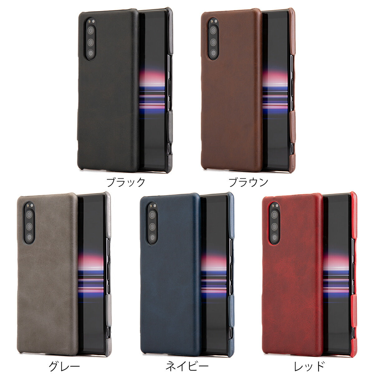 Xperia 5 レザーハードケース - 6