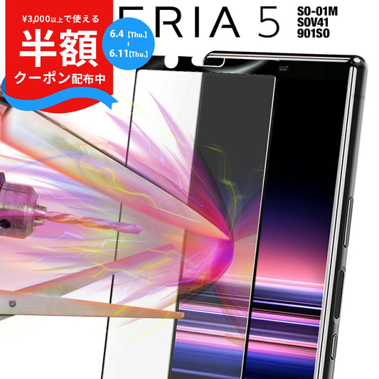 Xperia 5 スマホケース カラー強化ガラス保護フィルム 9H