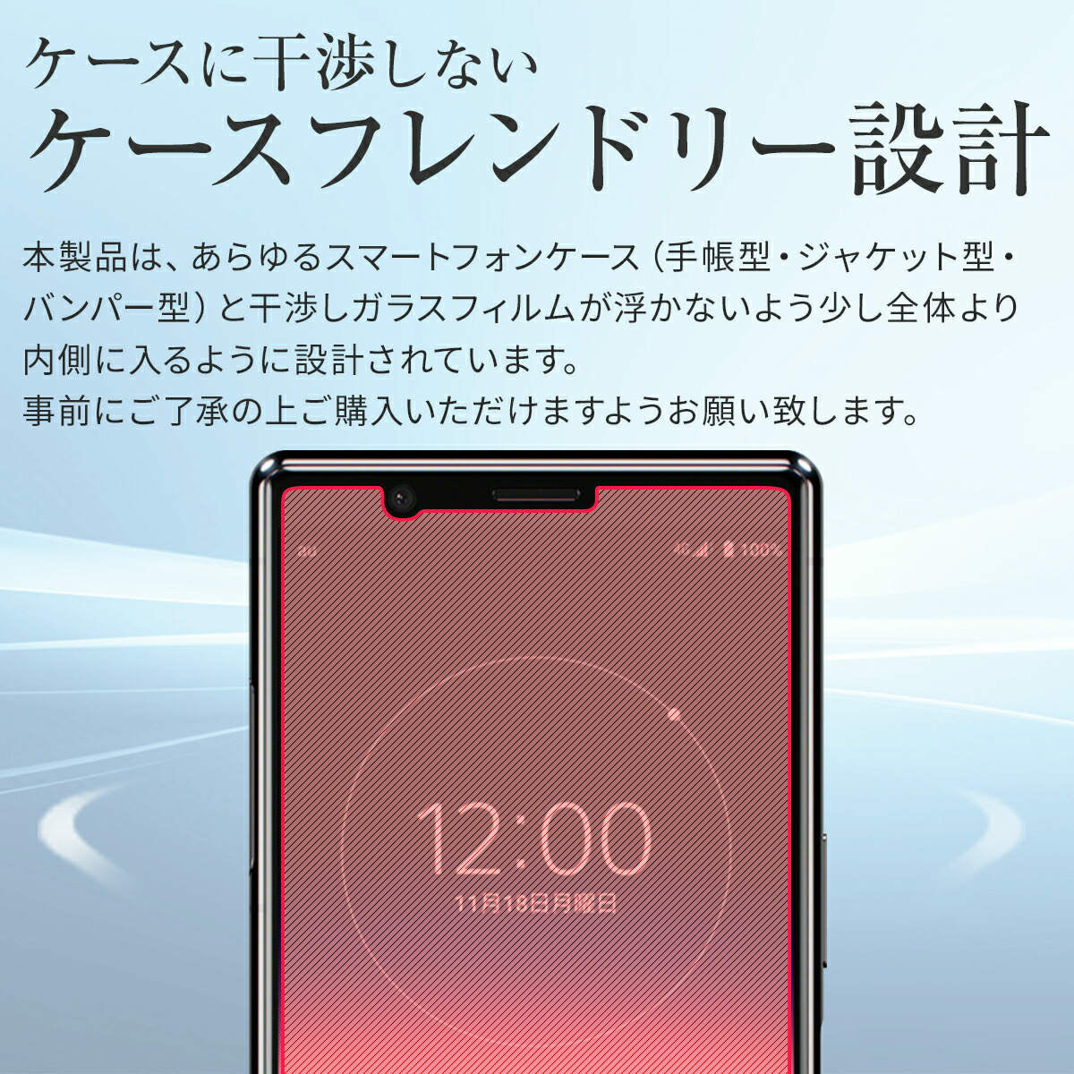 Xperia 5 スマホケース カラー強化ガラス保護フィルム 9H - 5