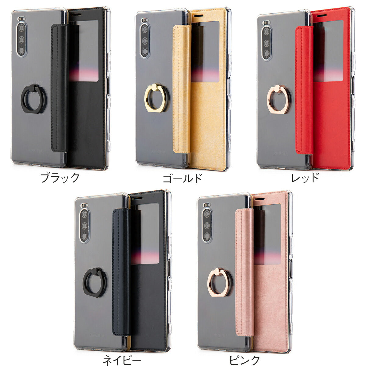 Xperia 5 リング付き窓開き手帳型スマホケース - 11