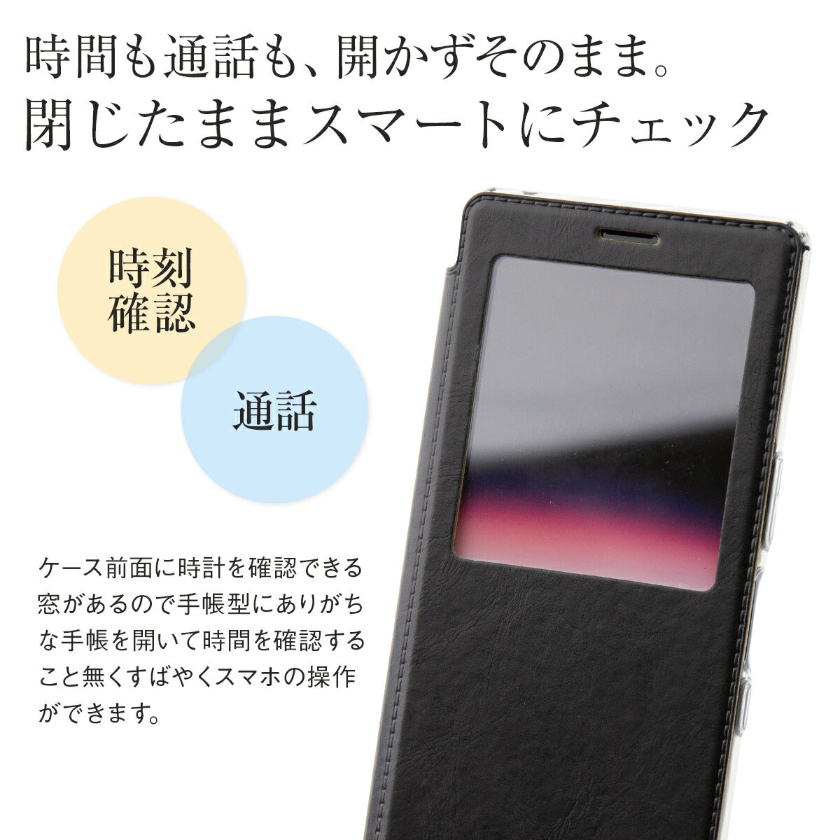 Xperia 5 リング付き窓開き手帳型スマホケース - 4