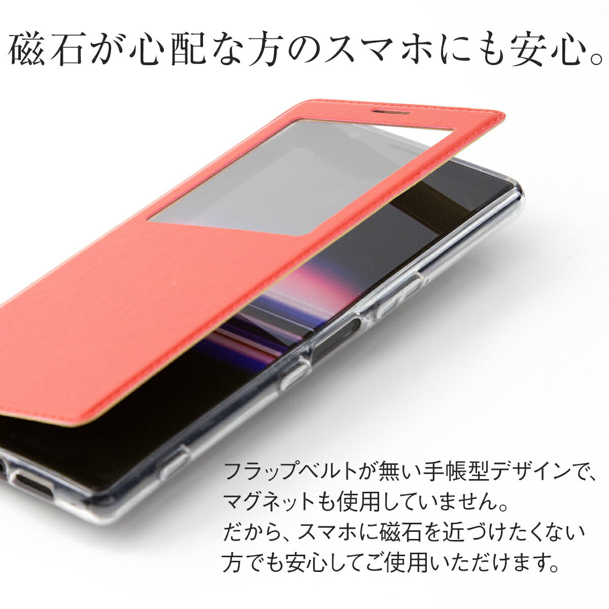 Xperia 5 リング付き窓開き手帳型スマホケース - 9