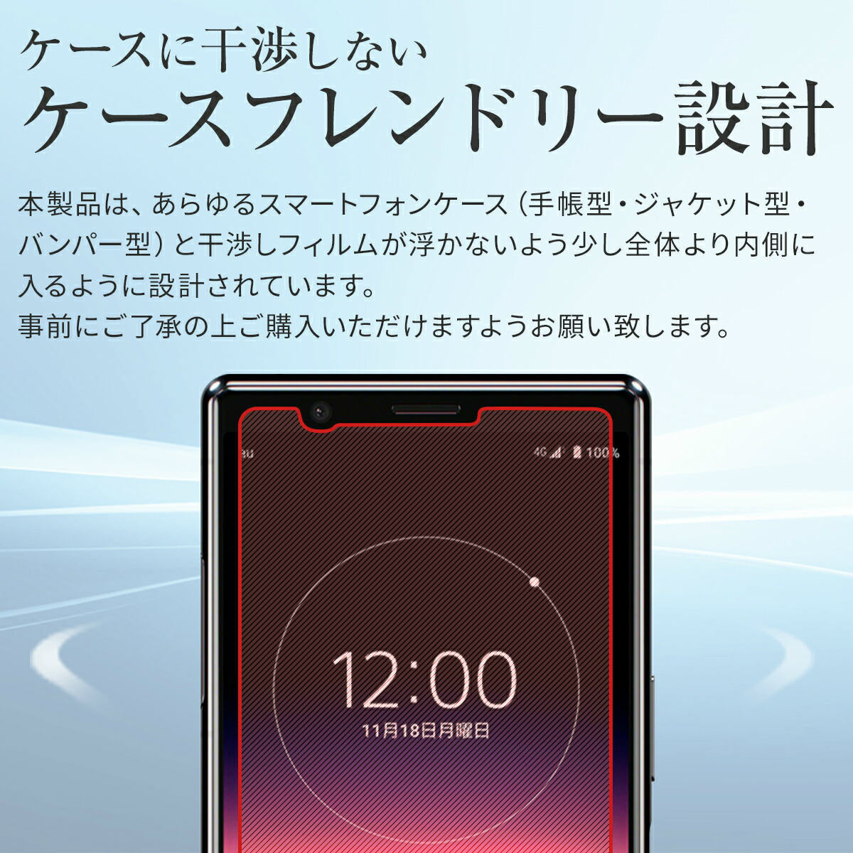 Xperia 5 SO-01M SOV41 液晶保護フィルム 2枚セット - 5