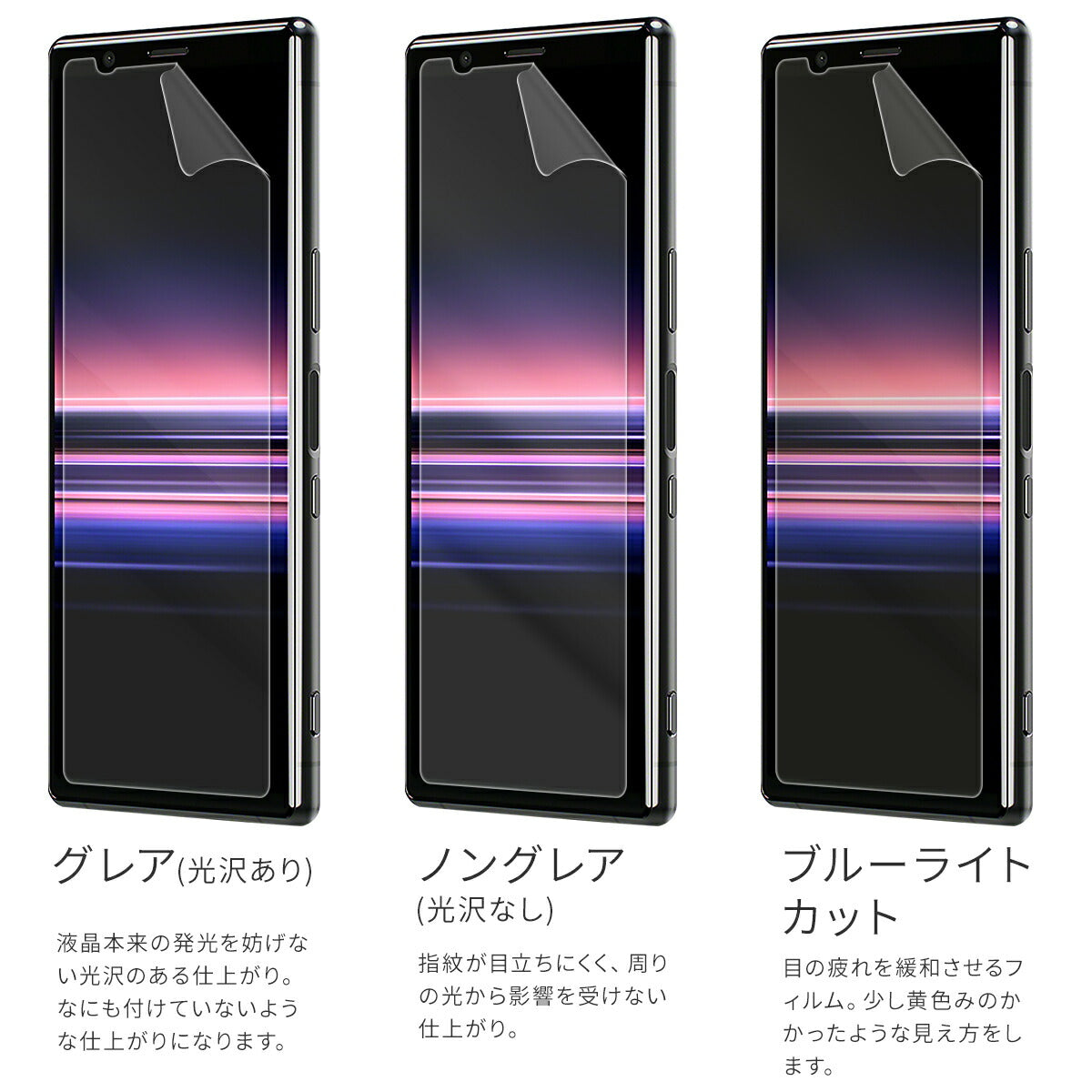 Xperia 5 SO-01M SOV41 液晶保護フィルム 2枚セット - 6