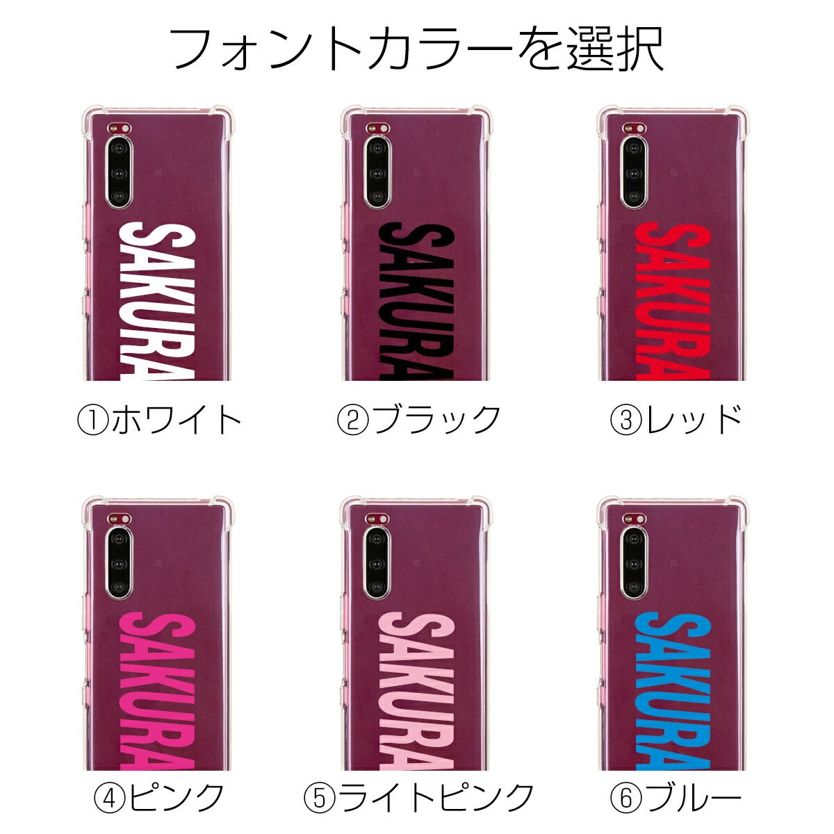 Xperia 5 SO-01M SOV41 ショルダー型ストラップケース - 11