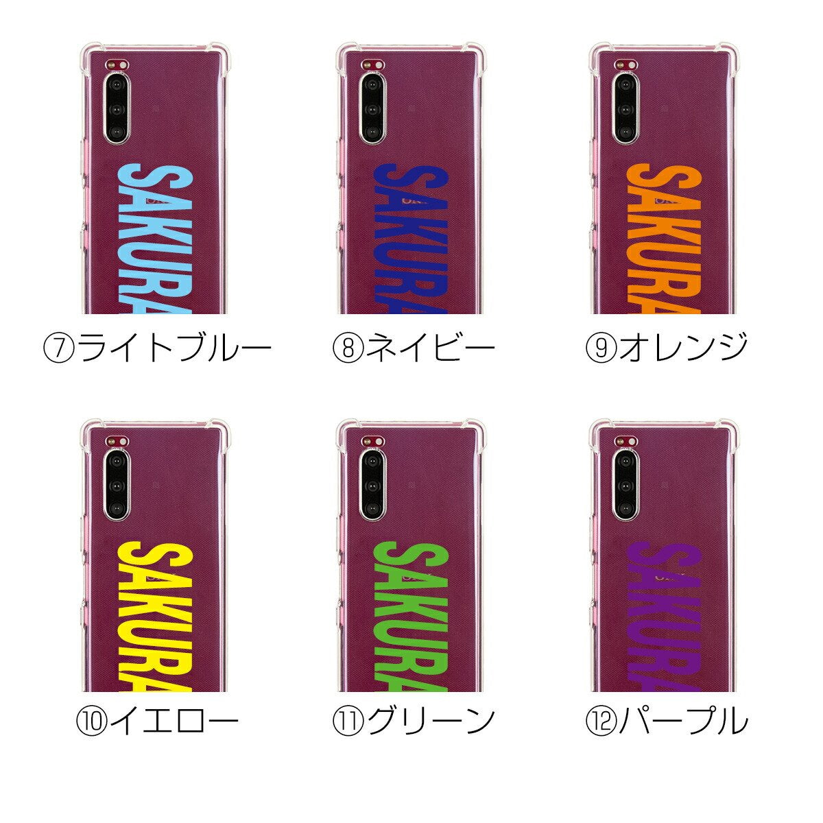 Xperia 5 SO-01M SOV41 ショルダー型ストラップケース - 12
