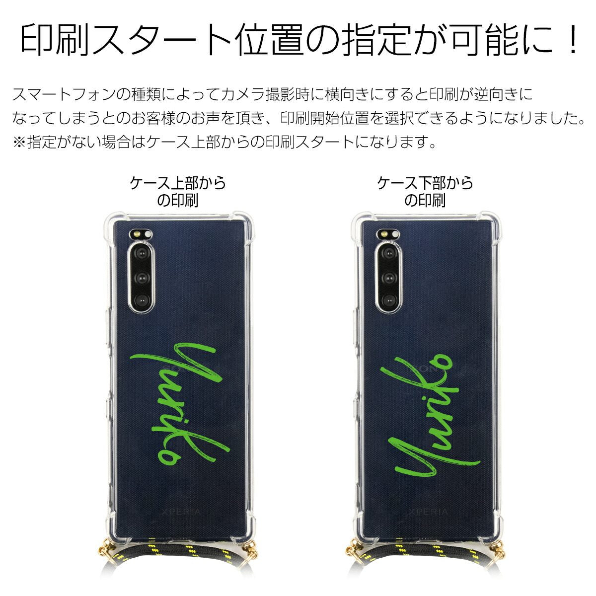 Xperia 5 SO-01M SOV41 ショルダー型ストラップケース - 15