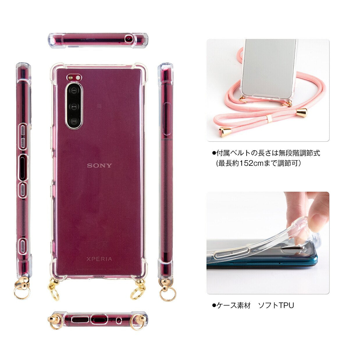 Xperia 5 SO-01M SOV41 ショルダー型ストラップケース - 6