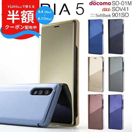 Xperia 5 手帳型 半透明スマホケース