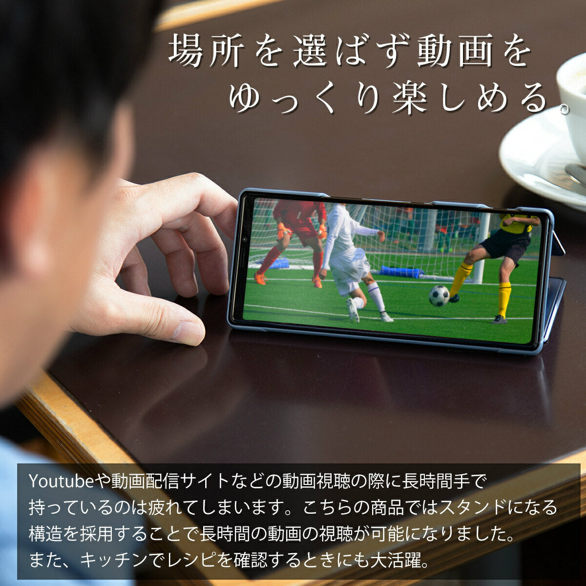 Xperia 5 手帳型 半透明スマホケース - 3