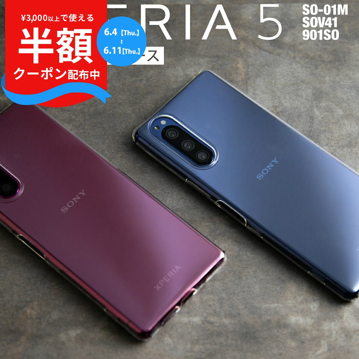 Xperia 5 スマホケース TPU クリアケース